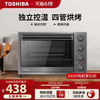 TOSHIBA 东芝 烤箱家用小型多功能烘培电烤箱D1-32A1全自动小烤箱官方正品