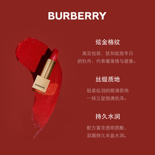 BURBERRY/博柏利「千金随行」礼盒气垫小金砖 哑光千金气垫C20+缎光小金砖#93