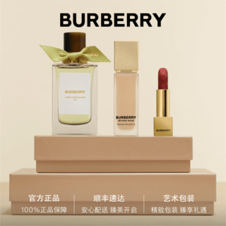 BURBERRY/博柏利「千金随行」礼盒气垫小金砖 哑光千金气垫C20+缎光小金砖#93