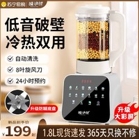 kudixiong 酷迪熊 破壁机家用低噪音多功能全自动料理机豆浆机新款官方正品打粉738S