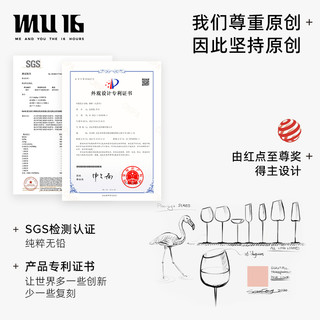 MU16火烈鸟香槟杯无铅水晶高脚杯子轻奢礼盒装高颜值新婚结婚礼物