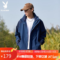 花花公子（PLAYBOY PHYSICAL）冲锋衣男女情侣款春秋季单层冲锋外套时尚夹克外套男牛仔兰2XL