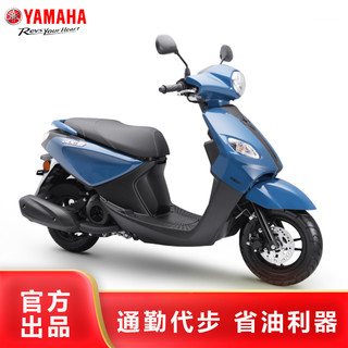 YAMAHA23款巧格i125踏板摩托车巧格i plus雅马哈官方旗舰店整车