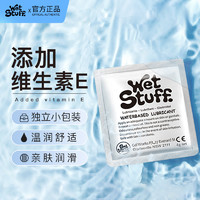 Wet Stuff 维E润滑液