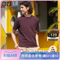 UNIQLO 优衣库 大师T男装/女装 圆领T恤(短袖) 455360