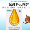 NOURSE 卫仕 京东卫仕 犬用鱼油精装版 18g