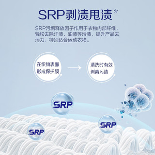 雕牌 3.58kg除菌有氧洗衣液 瓶装 除菌除螨 易漂易洗 薄荷清香