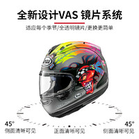 Arai 新井 日本摩托车头盔RX7X赛车机车赛道盔跑盔四季骑行全盔