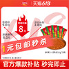 尼罗非 蘸水16g*5袋云南特产凉拌烧烤火锅调料干碟沾料