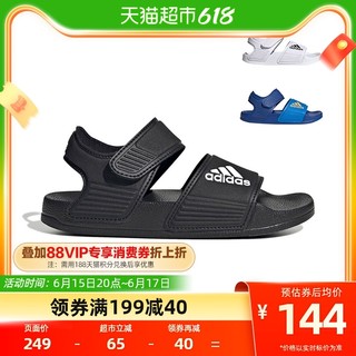 adidas 阿迪达斯 童鞋夏季男女童小大童防滑沙滩儿童凉鞋GW0344