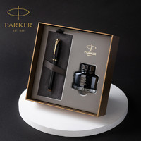 PARKER 派克 钢笔官方旗舰店正品都市磨砂黑杆金夹墨水笔商务高档签字笔成人送礼刚笔礼盒定制刻字