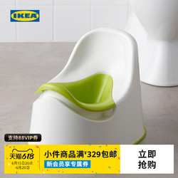 IKEA 宜家 00000865 婴儿坐便器 白色