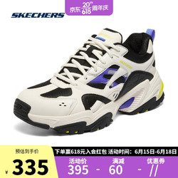 SKECHERS 斯凯奇 机甲鞋男时尚运动鞋户外复古潮老爹鞋894053 自然色/多彩色 41.5