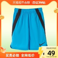 NIKE 耐克 童装 儿童夏季运动短裤跑步梭织短裤HD86D213-U6A