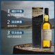  Caol Ila 卡尔里拉 12年 单一麦芽 威士忌  700ml　