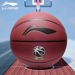LI-NING 李宁 篮球957防尘耐磨吸湿PU材质成人专业比赛7号蓝球LBQK957