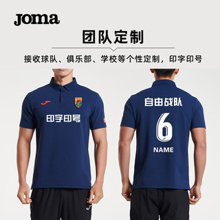 JOMA 短袖t恤男运动polo衫速干衣春夏新款透气排汗抗菌训练服运动服饰 灰色 4XL