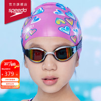 速比涛（Speedo）Fastskin鲨鱼皮超白金系列竞速儿童镀膜泳镜81282114560白色/蓝色