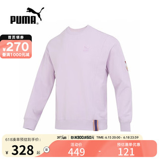 彪马（PUMA）yysports 圆领卫衣男女款2023运动服宽松长袖套头衫 677379-17 XS