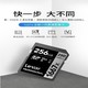  Lexar 雷克沙 SD卡256G 1667XUHS-II高速存储卡4K摄像机微单反相机内存卡　