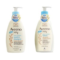 Aveeno 艾惟诺 每日倍护系列 燕麦滋养新生儿礼盒 婴儿沐浴露 354ml+婴儿润肤乳 354ml