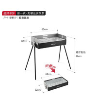 FIREPLUS折叠烧烤架户外烧烤炉家用庭院烤肉架木炭便携碳烤炉子 折叠烧烤炉-卢卡炉极夜黑