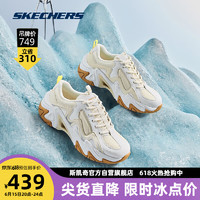 斯凯奇机甲鞋三代丨Skechers男时尚绑带复古机能风老爹鞋增高厚底休闲鞋