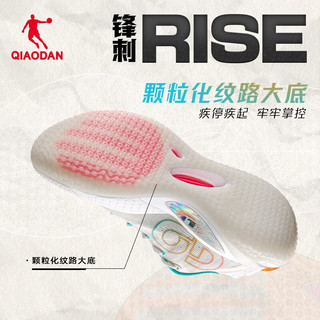 乔丹QIAODAN锋刺rise篮球鞋专业实战球鞋 礼物（象牙色粉） 44