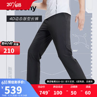Saucony索康尼4D四面弹男裤运动梭织长裤舒适透气弹力跑步运动裤子 黑色 XL(180/88A)