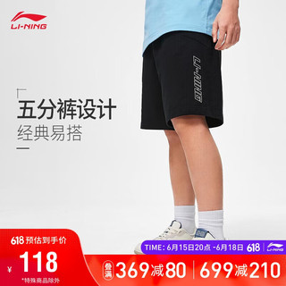 LI-NING 李宁 2023运动生活系列卫裤男子短卫裤AKST073