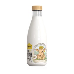 ADOPT A COW 认养一头牛 低温牛奶 700ml