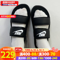 耐克（NIKE）男女拖鞋23春季新款出行沙滩鞋舒适透气耐磨休闲凉鞋拖鞋子 001/黑色白钩/现货速发 39/250mm/8