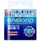 有券的上：eneloop 爱乐普 BK-4MCCA/2W 7号镍氢电池 2粒装