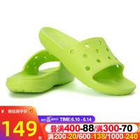 卡骆驰（crocs）男鞋女鞋 2023夏季新款时尚经典运动休闲鞋透气柠檬绿凉拖鞋 Crocs经典凉拖/柠檬绿 M9W11(42-43/270mm)