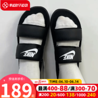 耐克（NIKE）拖鞋男鞋女鞋 23夏季新款运动户外一字拖沙滩鞋透气防滑凉拖鞋男 黑色/透气轻便/晒图退5 42