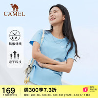 骆驼（CAMEL）运动T恤男2023春夏冰丝凉感防晒短袖透气速干上衣 0020，浅水蓝，女 S