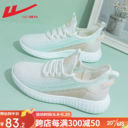 回力跑鞋_warrior 回力 官方运动鞋女鞋夏季椰子鞋女士多少钱-什么