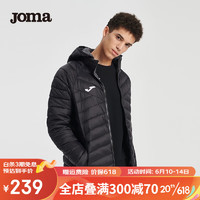 JOMA 荷马运动棉服外套男秋冬季防风保暖棉夹克连帽开衫外套上衣 黑 3XL