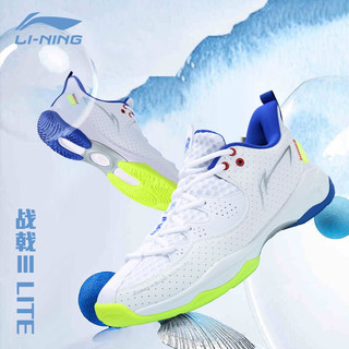 李宁（LI-NING）羽毛球鞋战戟III三代减震高帮透气防滑专业比赛球鞋战戟  AYZS016-1标准白/鲜蓝色(宽楦) 41