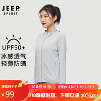 JEEP吉普 防晒衣男女轻薄连帽防紫外线情侣皮肤衣 LB1888女银灰色2XL