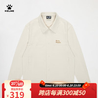 卡尔美（KELME）外套男春季新款翻领男士休闲运动梭织夹克 6317WT1025 乳糖色 XL