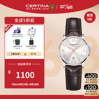 CERTINA 雪铁纳 卡门系列 27毫米石英腕表 C017.210.16.037.01