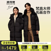 BOSIDENG 波司登 户外羽绒服2023冬季长款情侣梵高联名保暖男女外套
