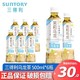  SUNTORY 三得利 乌龙茶饮料 500ml/瓶 整箱装 新老包装随机发货 茉莉微甜乌龙茶6瓶　