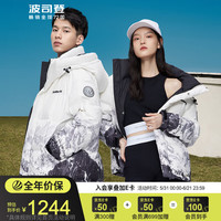 波司登羽绒服男冬季时尚情侣款厚短款新国标绒外套B20143330 黑白定位雪山9R17 155/80A