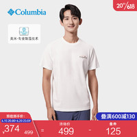 Columbia哥伦比亚户外23春夏新品男子穿行系列降温短袖T恤AE9685 125 L(180/100A)