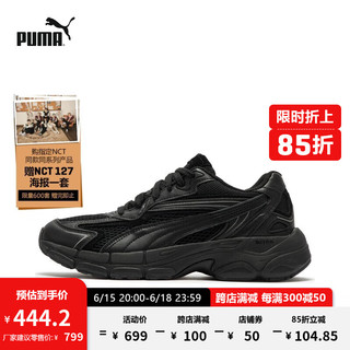 PUMA 彪马 官方 新款男女同款情侣复古休闲鞋慢跑鞋 TEVERIS NITRO 388911 黑色-02 41