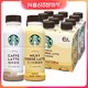 抖音超值购：STARBUCKS 星巴克 星选咖啡拿铁270ml/瓶by