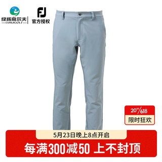 FOOTJOY高尔夫服装 男士2023新款时尚长裤 防泼水弹力golf运动裤  80513 M