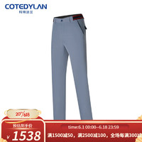科特迪兰（COTEDYLAN）品牌夏季新款高尔夫服装男裤子速干户外运动长裤休闲高尔夫裤子男 深灰色 36